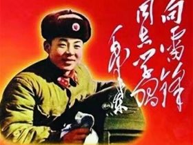 平衡针灸专家义诊团队深入北京社区弘扬雷锋精神