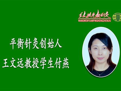感恩教授点亮我的人生
