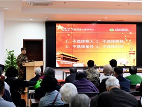 做航天人的“健康卫士”——服务航天离退休干部义诊活动