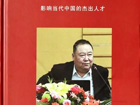 医生就是帮助病人打开生命的开关  ——记中国人民解放军陆军总医院王文远教授  中华骄子 民族脊梁