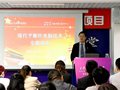 王文远教授再次明确提出：“平衡针干预的核心是现代脑的心理基因程序，和原始脑的生理基因程序”