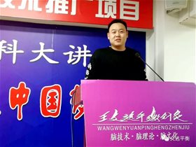 《现代中医家庭保健》专栏一一平衡针让我真正成为家庭保健医