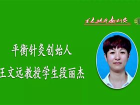 平衡针调理小儿便秘有奇效