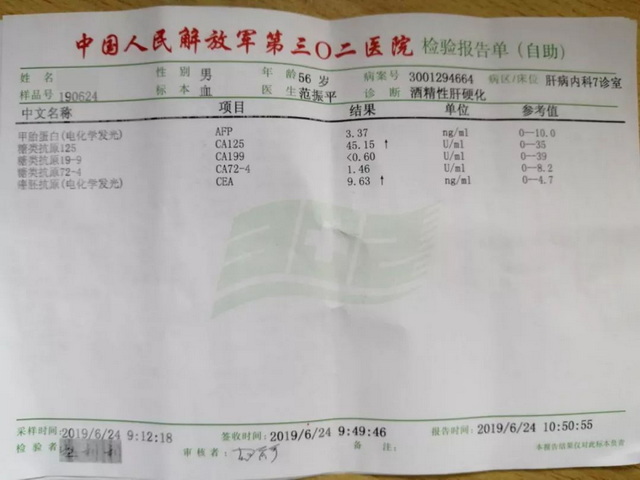 190701125859676.jpg