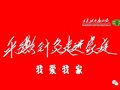 《平衡针灸走进家庭》一一我爱我家