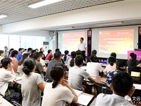 王文远教授提出医生的责任首先当好自己的家庭卫士