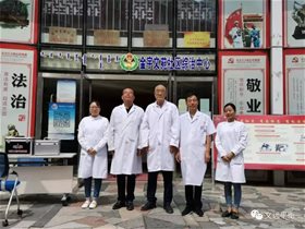 平衡针灸进社区，牢记使命义诊情——记赵子会副主任医师深入呼市社区开展义诊活动
