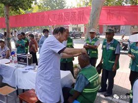 平衡针灸专家白冬不忘初心，情洒园林工人开展义诊活动