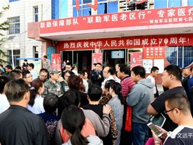 我对平衡针创新理论有了全新的认知——阜平县医院副院长杨素芬的学习感想