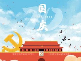 平衡针灸为国庆安保官兵送去健康