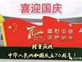 平衡针灸创新技术国庆佳节为傣族敬老院与乡亲义诊