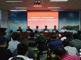 【微动态】“革命老区平衡针灸技术千人培训项目”启动！