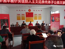 送医下乡助扶贫 平衡针灸暖民心