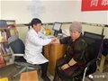党员进社区，亮剑平衡针一一记伍超龄平衡针灸专家为吐鲁番社区义诊活动摘录