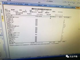 平衡针灸创新技术受到大会代表的广泛关注