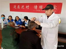 感恩进农家，亮剑平衡针一一白冬平衡针灸专家义诊前胡村受欢迎