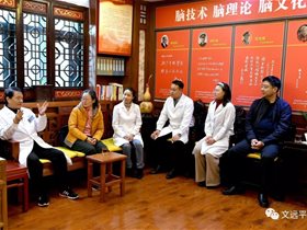 党员进社区，亮剑平衡针——平衡针灸创始人王文远深入麦子店社区义诊摘录