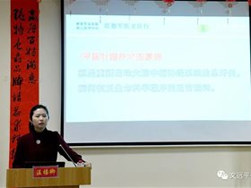 太行山革命老区感恩行·国家级大脑中枢调控下常见急症平衡针灸干预技术专题讲座