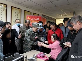 王文远教授深入太行老区平山县义诊深受患者欢迎