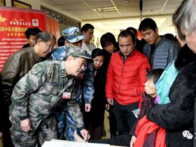平衡针灸专家团队义诊视频