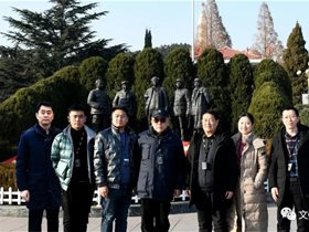 弘扬西柏坡精神，不忘初心，开拓进取  为革命老区培养专家型平衡针灸骨干人才队伍