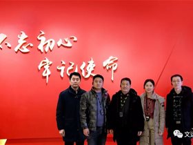 传承红色基因，牢记初心使命，让东方生命科学为老区人民服务