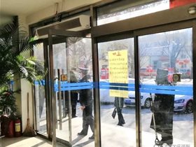 新型冠状病毒阻止不了逆风前行的老军医一一随师王文远教授门诊见习有感
