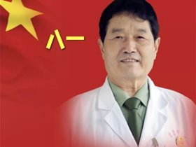 平衡针灸开启患者的健康之门 ——访平衡针灸创始人王文远教授