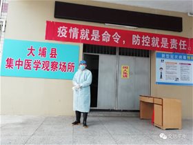 平衡针助力打赢新冠肺炎疫情阻击战