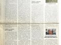 王文远平衡医学观，引领你踏上健康快车——都市精品生活报报道