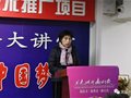 平衡针灸助力成为抗击新冠病毒的“家庭健康卫士”——记武汉抗疫一线赵美霞家庭战疫摘录