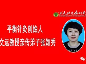 疫情让我更加明确了家庭健康卫士的责任重大
