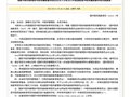 苁蓉当归在广东援助湖北医疗队中走红的中医特色疗法平衡火罐