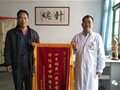 平衡针灸一次治愈四年不自主运动症患者