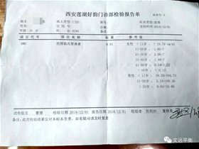 卵巢早衰不孕症平衡针干预30次孕产健康女婴