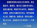 平衡针灸让我成为科室健康卫士