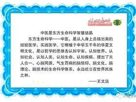王文远教授示教免疫低下综合征病案摘录