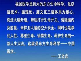 牙痛并牙龈肿胀平衡针干预一次临床治愈