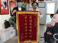 ​社区医生王永杰运用平衡针干预抑郁性神经症一月治愈
