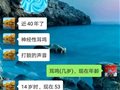耳鸣平衡针脑技术干预特点