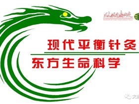平衡针干预小儿抽动症40次临床治愈