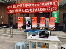 伍超龄医师乌鲁木齐市四天义诊300余人次