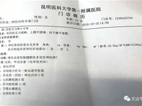 平衡针干预慢性炎症性脱髓鞘性多发性神经病41次疗效显著
