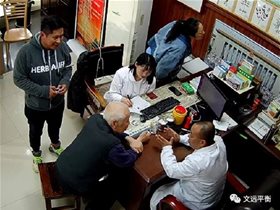张忠民拒收红包深受病人欢迎