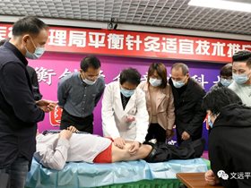 三十年的耳鸣平衡针一次缓解