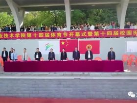 健康校园卫士，平衡针保障田径运动员的训练伤防治