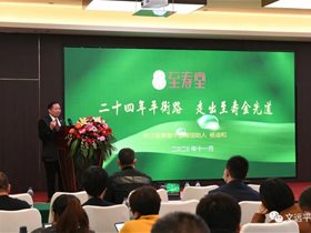 ​健康中国卫士：杨迪和通过34年10万多平衡针灸义诊终于从乡村走到省城创办至寿堂中医馆