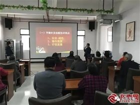 健康中国卫士：平衡针灸专家张汉卿为康养中心举办养生讲座和义诊活动