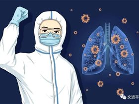 快乐过春节，携手战病毒 一一致全体平衡针灸骨干倡议书