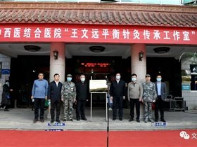 解放军总医院为革命老区灵寿县培养带不走的平衡针灸专家队伍